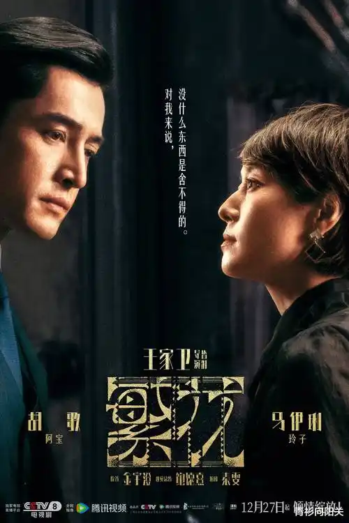 长街灯火热播电视剧全集免费观看